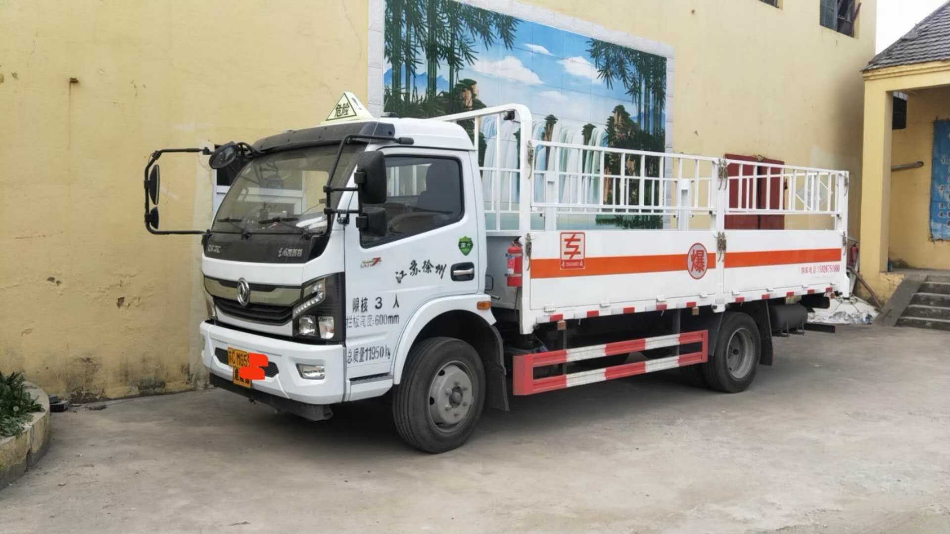國六東風(fēng)凱普特氣瓶運輸車發(fā)往徐州，落戶已完成